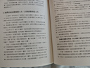 現(xiàn)貨 持續(xù)買進(jìn)：資料科學(xué)家的投資解答，存錢及致富的實(shí)證方法 商業(yè)周刊 尼克．馬朱利 曬單實(shí)拍圖
