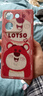 第一季 vivo y100防摔手機(jī)殼手機(jī)套 y100i鏡頭全包保護(hù)套卡通草莓熊軟殼 vivo y100 山楂紅-一只草莓熊白字 曬單實(shí)拍圖