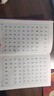 3500常用字鋼筆行書字帖 曬單實(shí)拍圖
