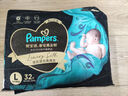 幫寶適（Pampers）奢寵黑金幫 紙尿褲L32 曬單實拍圖