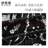 夢芭蒂內(nèi)衣女性感半透網(wǎng)紗蕾絲睡裙輕薄防走光吊帶美背睡衣內(nèi)褲兩件套 曬單實(shí)拍圖