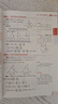 【學科自選】2025中學教材全解九年級上冊語文數(shù)學英語物理化學歷史政治學科版本可選教材解讀解析書籍 薛金星 數(shù)學 【冀教版】2025秋 九年級 上冊 曬單實拍圖