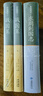 全5冊(cè) 戰(zhàn)國策原著春秋左傳注正義精讀正版書 左丘明全版全本全譯 東周列國志原著故事正版半白話文 曬單實(shí)拍圖