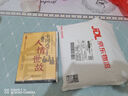 全2冊中國式人情世故溝通智慧人情世故的正版書(shū)籍為人處事表達說(shuō)話(huà)技巧社交禮儀溝通智慧人際關(guān)系情商 曬單實(shí)拍圖