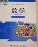 2025年預習版秋 小學6六年級上冊語文課本部編版/數(shù)學教材北師大版/英語教科書人教版PEP三起點 6上.3本 人民教育/北京師范大學出版社學生書六上.語部編版/數(shù)北師大版/英人教版全套3本 曬單實拍圖