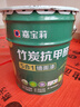 嘉寶莉（CARPOLY）竹炭抗甲醛五合一內(nèi)墻乳膠漆凈化甲醛抗菌防霉水性環(huán)保油漆涂料 20kg白漆，可刷約100㎡ 乳膠漆 曬單實(shí)拍圖