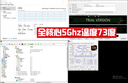 華碩（ASUS）AMD銳龍9 9950X3D深度學(xué)習(xí)工作站霄龍服務(wù)器仿真CFD計算建模渲染圖形設(shè)計主機 9950X 3D 16核/96G內(nèi)存/2T固態(tài) 準系統(tǒng)不含顯卡 曬單實拍圖
