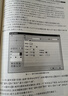 ArcGIS 10 地理信息系統教程 從初學(xué)到精通 測繪出版社 牟乃夏 編 書(shū)籍 曬單實(shí)拍圖