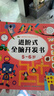 5-7歲兒童思維力提升階梯訓練 進(jìn)階式全腦開(kāi)發(fā)書(shū)（套裝2冊） 曬單實(shí)拍圖