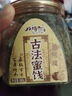零度深林戲梅錄古法蜜餞陳皮楊梅話(huà)梅西梅罐裝即食果干休閑零食品解饞好吃 【戲梅錄】老陳皮*3罐 曬單實(shí)拍圖