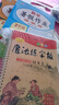 二年級(jí)下冊(cè)暑假作業(yè)全套二升三暑假銜接預(yù)習(xí)復(fù)習(xí)通用版語(yǔ)數(shù)練習(xí)冊(cè) 二年級(jí)暑假作業(yè)【語(yǔ)文+數(shù)學(xué)】共2本136頁(yè) 曬單實(shí)拍圖