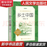 超強大4500高中英語(yǔ)詞匯必備 3500必考高考詞匯+1000四六級拓展詞匯 曬單實(shí)拍圖