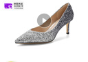 百麗（Belle）吉娜同款高跟鞋女商場(chǎng)款單鞋婚鞋BDAK3AQ5 【吉娜同款】暮光海藍(lán)-跟高8CM 36 (230mm) 曬單實(shí)拍圖