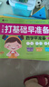 拼音描紅本練字帖幼小銜接拼音專項(xiàng)訓(xùn)練教材每日一日一練幼兒園升一年級暑假作業(yè)一本通計(jì)劃幼升小中班大班學(xué)前班練習(xí)冊全套練字本 【3本279頁】拼音+數(shù)字+漢字描紅 曬單實(shí)拍圖