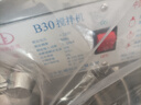 力豐B15B20攪拌機(jī)力豐商用打蛋機(jī)蛋糕奶昔攪拌器大容量多功能和面機(jī) B30大和面量12斤桶30L 曬單實(shí)拍圖