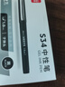 得力文具S34大容量中性筆1.0mm碳素磨砂加粗芯12支水筆黑 12支+20支筆芯 曬單實(shí)拍圖