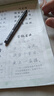 行楷字帖成人常用8000字控筆訓(xùn)練行書描紅練字本鋼筆唐詩宋詞臨摹書法字帖 唐詩宋詞（46頁/本） 【自由選購-2件8折3件7折】 曬單實(shí)拍圖