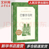 超強大4500高中英語(yǔ)詞匯必備 3500必考高考詞匯+1000四六級拓展詞匯 曬單實(shí)拍圖