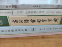 馬克·吐溫短篇小說(shuō)選（名著(zhù)名譯英漢對照讀本） 曬單實(shí)拍圖