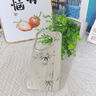 品盟 適用于華為pura80pro+/ultra手機殼p70pro電鍍鏡頭圈新款中國風(fēng)竹子流蘇帶鏈條復古創(chuàng  )意個(gè)性女款 【電鍍鏡框】羽紗竹子+掛件-贈鏡頭膜 華為Pura 70 Pro 曬單實(shí)拍圖