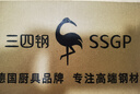 三四鋼（SSGP）水果挖球器挖果器304不銹鋼挖球勺哈密瓜果肉拼盤工具 【兩用勺1個】 曬單實拍圖
