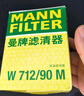 曼牌濾清器（MANNFILTER）機(jī)濾機(jī)油濾芯格濾清器EA111發(fā)動(dòng)機(jī)保養(yǎng)專用配件 W7158 斯柯達(dá)明銳 10-14款 1.4T 1.6 曬單實(shí)拍圖