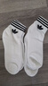 三葉草（Adidas）阿迪達斯男襪女襪 時(shí)尚3雙裝舒適透氣休閑襪子 EE1152 3942 曬單實(shí)拍圖