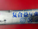 專利益生菌成人搭調(diào)理腸胃腸道便秘脾胃虛弱口臭兒童男女性調(diào)節(jié)腸道菌群增強(qiáng)免疫力中老年人雙歧桿菌益生菌 90000億專利高活菌 買(mǎi)2盒送1盒 益生元腸道腹瀉拉稀清腸排毒通便排便困難去口臭拉肚子 曬單實(shí)拍圖