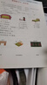 小學(xué)數(shù)學(xué)專項(xiàng)訓(xùn)練：認(rèn)識長度（米與厘米） 小學(xué)數(shù)學(xué)二年級上下冊通用同步訓(xùn)練  從入門到精通 數(shù)學(xué)專項(xiàng)練習(xí) 練習(xí)冊題口算心算速算天天練口算題卡 曬單實(shí)拍圖
