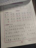 司馬彥字帖寫(xiě)字課課練2024秋七年級字帖上冊語(yǔ)文人教版同步練字帖初中生硬筆書(shū)法練字本每日一練初一衡水體中文寫(xiě)字帖練習冊楷書(shū) 曬單實(shí)拍圖