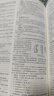 正版2冊(cè) 中藥大辭典第二版第2版上下冊(cè) 南京中醫(yī)藥大學(xué)編著 中醫(yī)經(jīng)典名醫(yī)名方參考工具書(shū)籍 上海科學(xué)技術(shù)出版社9787547813645 曬單實(shí)拍圖