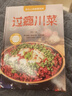 正版速發(fā)過癮川菜 菜譜大全書家常菜做法 家庭四川名廚舌尖上的中國學(xué)做菜精裝硬殼彩圖圖解制作正版 無顏色 無規(guī)格 曬單實(shí)拍圖