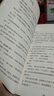 我要做好孩子黃蓓佳著正版書三年級上冊必讀課外書 我要做個好孩子四年級下冊小學(xué)生一個好孩子江蘇鳳凰少年兒童出版社非注音版 我要做好孩子黃蓓佳著 曬單實拍圖