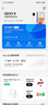 vivo iQOO 8 驍龍888 液冷散熱 維沃iQOO8 5G 二手手機 iQOO8傳奇版 12GB+256GB 99新 曬單實(shí)拍圖