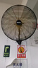 弗谷工業(yè)安全風(fēng)扇商用車(chē)間12米大風(fēng)力低噪音電風(fēng)扇一級能效直流變頻牛角扇 工業(yè)750壁掛扇*變頻電機*一鍵搖頭 曬單實(shí)拍圖