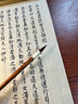 小楷毛筆書(shū)法專(zhuān)用小紅毛小紅豆狼毫初學(xué)者套裝兼毫小號雞距紫毫蠅頭細尖毛筆字軟筆專(zhuān)業(yè)寫(xiě)小字瘦金體臨摹字帖 大紅豆【小楷抄經(jīng)一筆多用】 曬單實(shí)拍圖