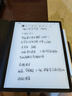 華為（HUAWEI） MatePad Paper 10.3英寸墨水平板電紙書(shū)閱讀器二手電子手寫(xiě)筆記本 墨黑【無(wú)筆】 4+64G WIFI版 99成新 曬單實(shí)拍圖