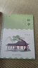 六品堂 初中生古詩詞字帖衡水體中文楷書中學(xué)生鋼筆凹槽寫練字帖本硬筆書法正楷古詩文練字速成21天 曬單實(shí)拍圖