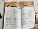 【重慶專版】2025新版重慶十大名校招生真卷語文數(shù)學全套重慶十大名校小升初招生分班必刷卷真題試卷小學五六年級畢業(yè)考試沖刺名校重慶小升初 重慶小升初【數(shù)學-共156套】十大名校入學真卷 重慶十大名校 曬單實拍圖