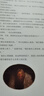 忠犬八公 曬單實(shí)拍圖
