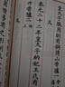 【正版】欽定四庫(kù)全書(shū)：香乘（全兩冊(cè)）周嘉胄著中華香學(xué)集歷代香典之大成中國(guó)香學(xué)香譜書(shū)籍 曬單實(shí)拍圖