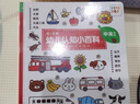 PIYO PEN小雞球球32GWiFi點(diǎn)讀筆：1-5歲幼兒?jiǎn)⒅浅砷L(zhǎng)點(diǎn)讀禮盒：全50冊(cè) 0-8歲早教機(jī)學(xué)習(xí)機(jī)兒童玩具幼兒早教英語學(xué)習(xí)機(jī) 寶寶認(rèn)知啟蒙行為習(xí)慣養(yǎng)成 英語啟蒙 曬單實(shí)拍圖