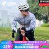 蘭帕達騎行服男公路車(chē)長(cháng)袖上衣夏秋季排汗速干長(cháng)款自行車(chē)騎行服套裝風(fēng)尚 淺灰藍-長(cháng)袖 L （適合體重120-139斤） 曬單實(shí)拍圖