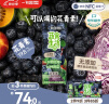 一甸园100%蓝莓味复合果蔬汁0添加蔬果饮料200ml*10盒 礼盒装 实拍图
