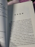 閑情偶寄/明清小品叢刊 曬單實(shí)拍圖