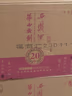 西鳳酒 華山論劍20年 45度 500ml*6瓶整箱裝 鳳香型白酒 送禮宴請 曬單實(shí)拍圖