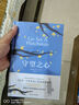 【新華書(shū)店旗艦店】麥田里的守望者  殺死一只知更鳥(niǎo)  追風(fēng)箏的人 守望之心 你當像鳥(niǎo)飛往你的山 【單本套裝可自選】 世界名著(zhù)小說(shuō) 守望之心【定價(jià)65】 曬單實(shí)拍圖