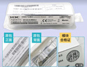 H3C光模塊千兆多模雙纖 SFP-GE-SX-MM850-A/D 機房專(zhuān)用550m SFP-GE-SX-MM850-D全新工包 曬單實(shí)拍圖