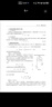高中物理奧林匹克競(jìng)賽標(biāo)準(zhǔn)教材（第2版） 曬單實(shí)拍圖