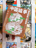 【官方正版】2025秋新版木頭馬閱讀力測評(píng)AB版 小學(xué)語文一二三四五六年級(jí)上下冊 小學(xué)語文閱讀高效訓(xùn)練88篇 小學(xué)閱讀理解專項(xiàng)訓(xùn)練 【25秋季】閱讀力測評(píng) A版+26版語文閱讀88篇 四年級(jí) 曬單實(shí)拍圖
